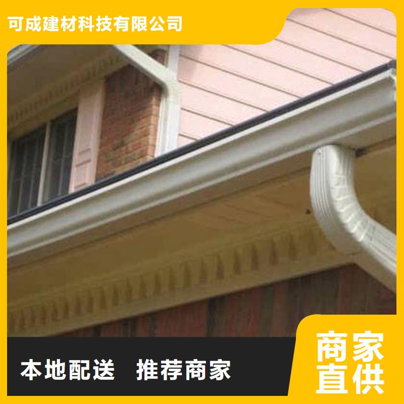 铝合金檐槽源头工厂