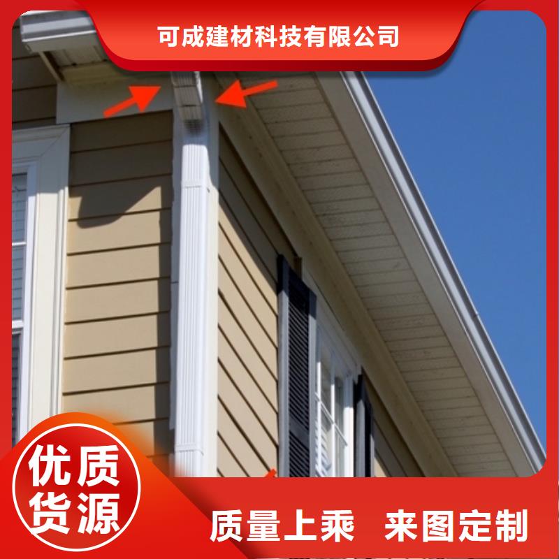 【 铝合金檐槽铝合金雨水槽精心选材】|铝合金雨水槽-可成建材科技(衡阳市分公司)