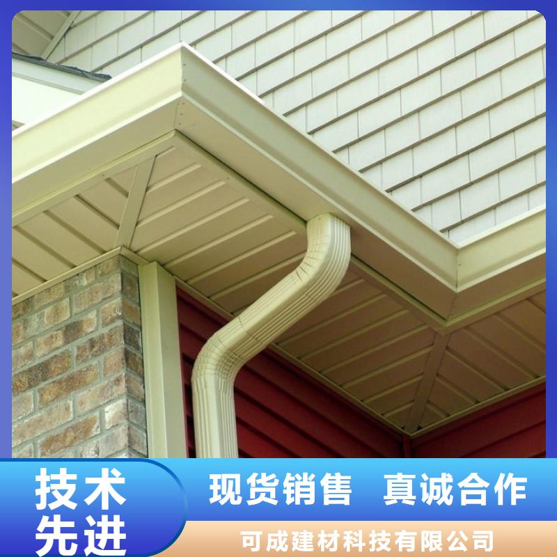 【铝合金檐槽-铝合金成品天沟专注细节专注品质】可成铝合金雨水槽