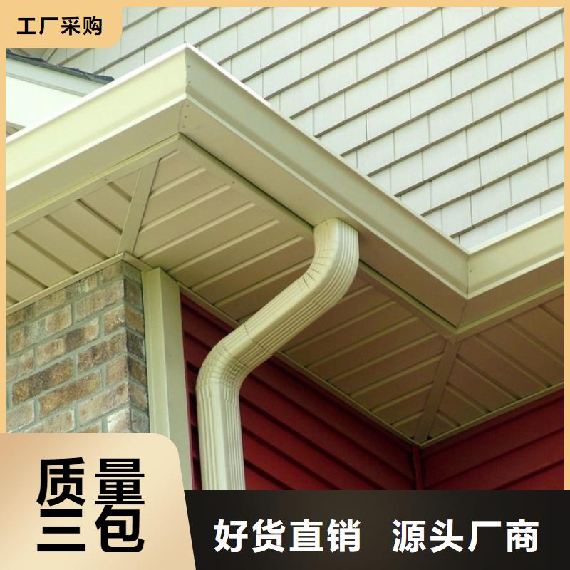 【铝合金檐槽】金属落水系统实力优品