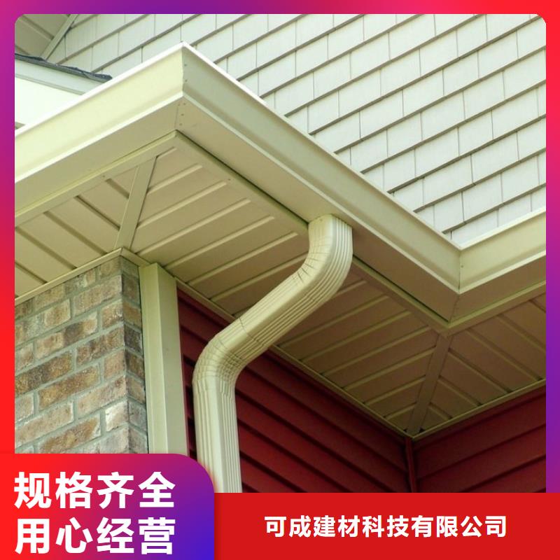 铝合金檐槽来电咨询