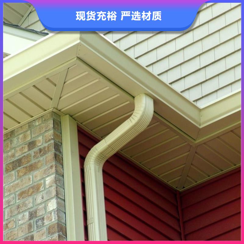 |格尔|扎达|那曲|林芝|拉萨|山南|日喀则|昌都可成【铝合金檐槽】 PVC雨水管拥有核心技术优势