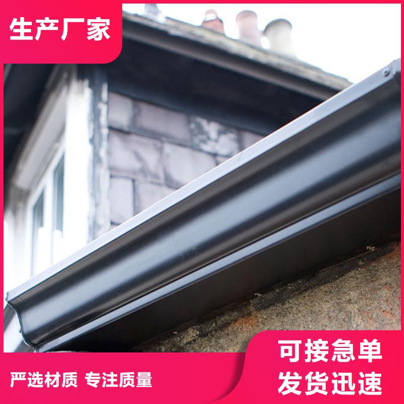 |格尔|扎达|那曲|林芝|拉萨|山南|日喀则|昌都可成【铝合金檐槽】 PVC雨水管拥有核心技术优势