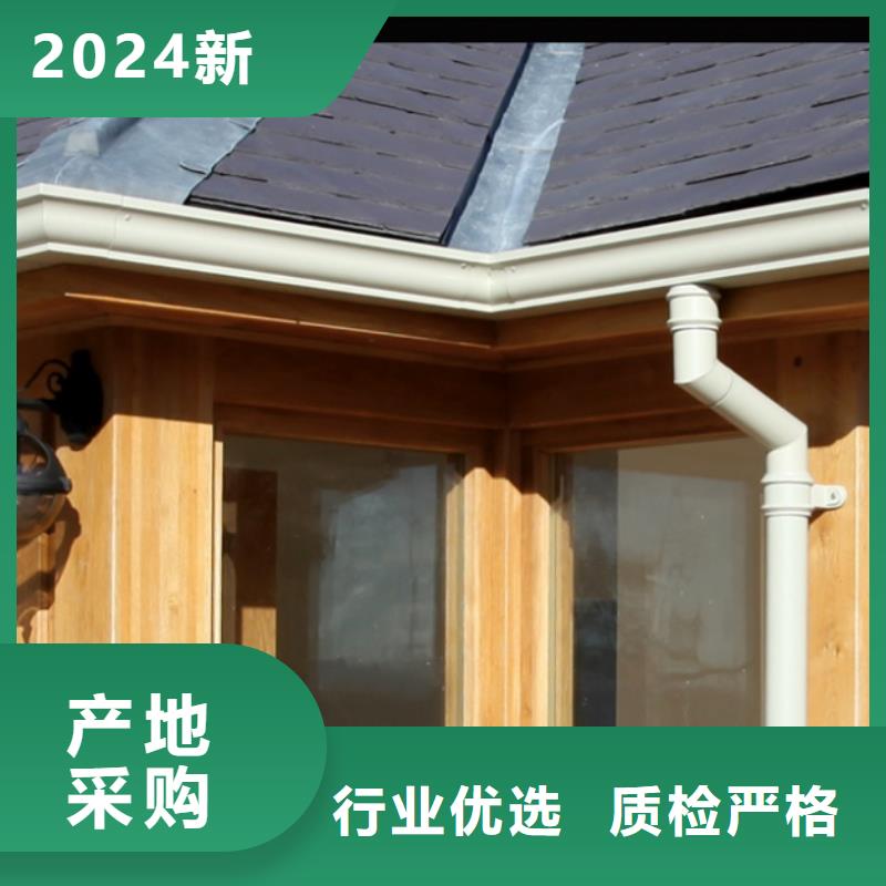 屋顶天沟排水实时报价