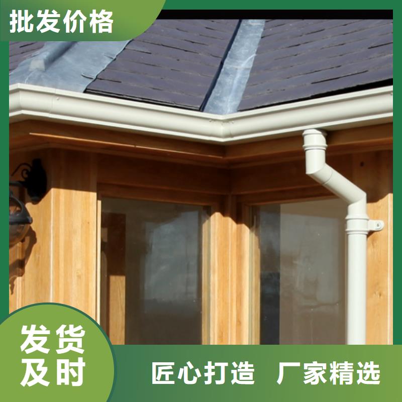 【真正的源头厂家 铝合金檐槽 铝合金天沟大厂家实力看得见】|本地厂家