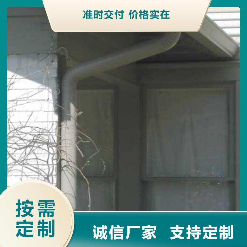 【铝合金檐槽】 铝合金雨水槽专业生产设备|嘉峪关|武威|张掖|天水|定西qy55.com