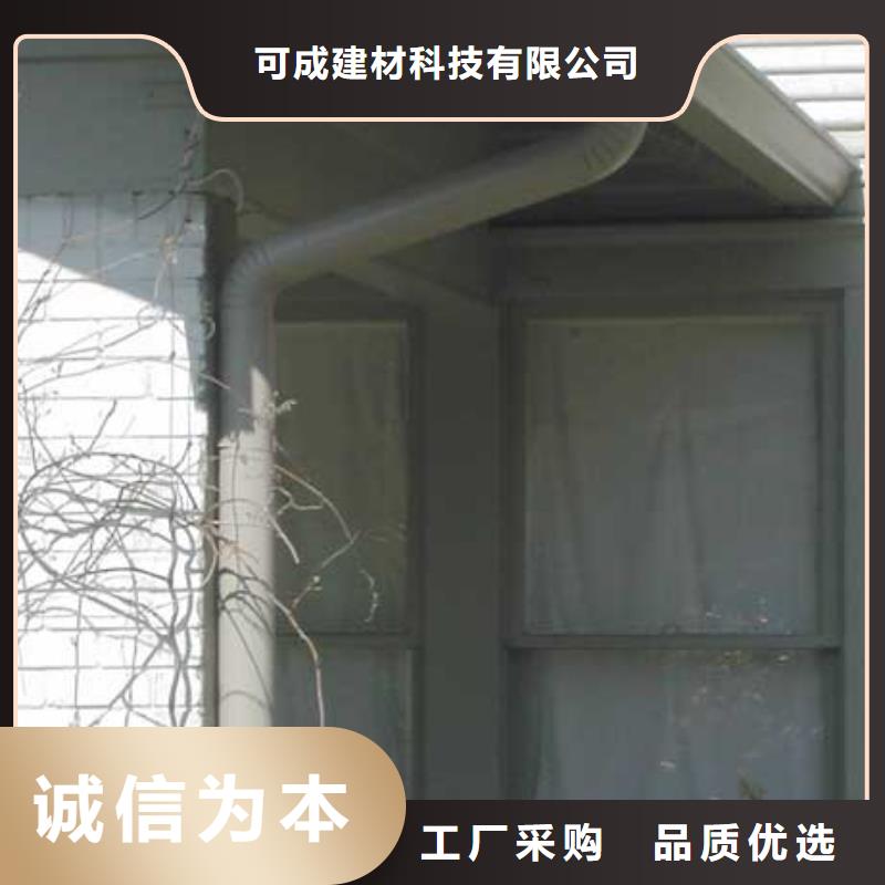树脂檐沟安装图解