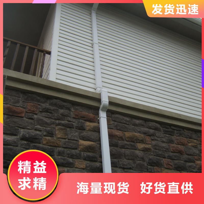 檐沟铝合金材料价格优惠