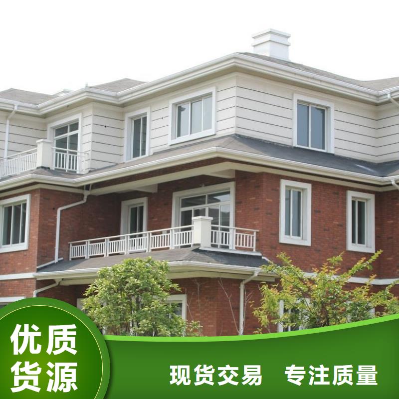 铝合金檐槽PVC成品天沟欢迎来电咨询