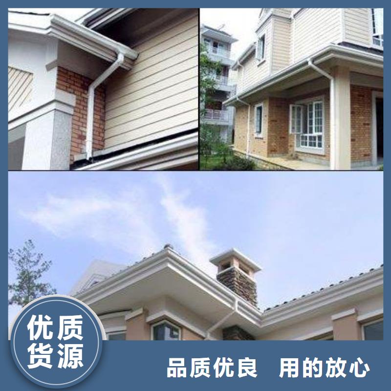 |格尔|扎达|那曲|林芝|拉萨|山南|日喀则|昌都可成【铝合金檐槽】 PVC雨水管拥有核心技术优势