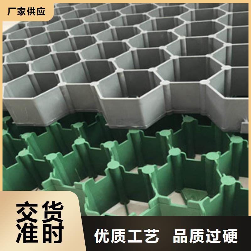 排水板厂家富泰环保植草格 【排水板厂家】厂家供应