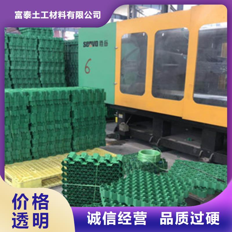 环保植草格土工布厂家用品质赢得客户信赖