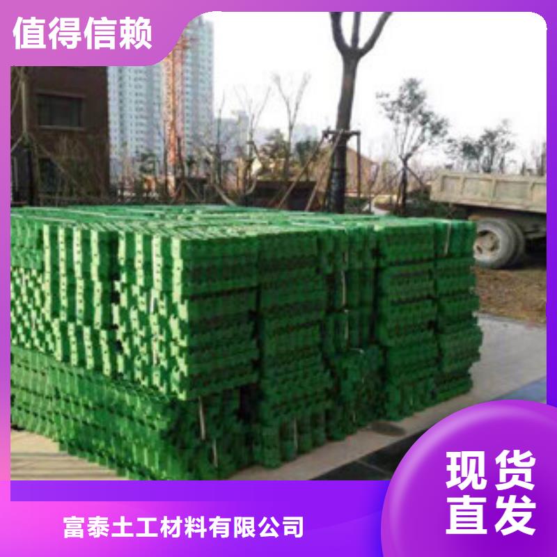 环保植草格_膨润土防水毯厂家可零售可批发