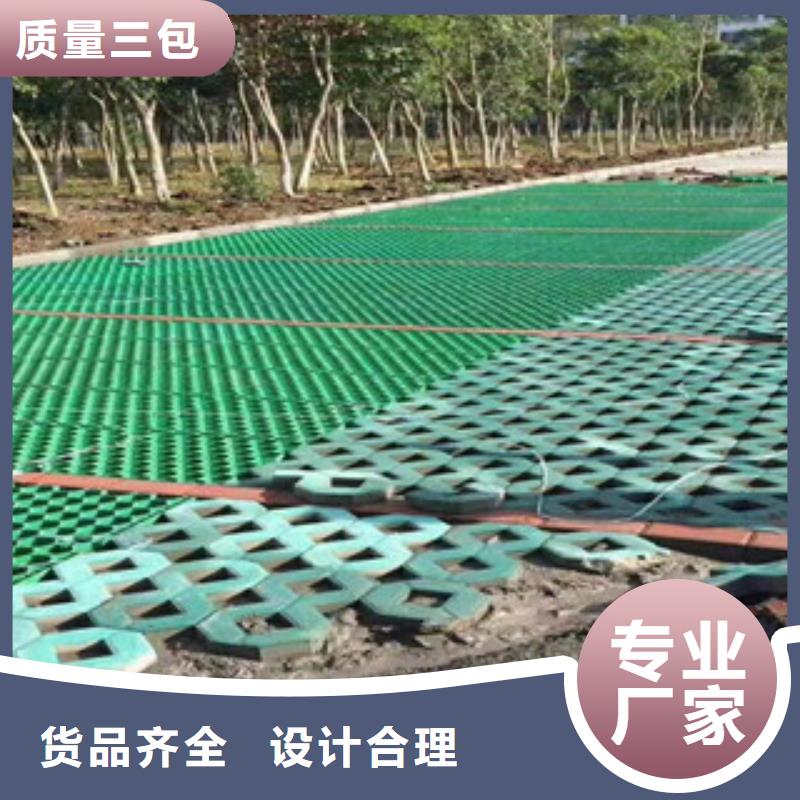 环保植草格膨润土防水毯厂家免费回电