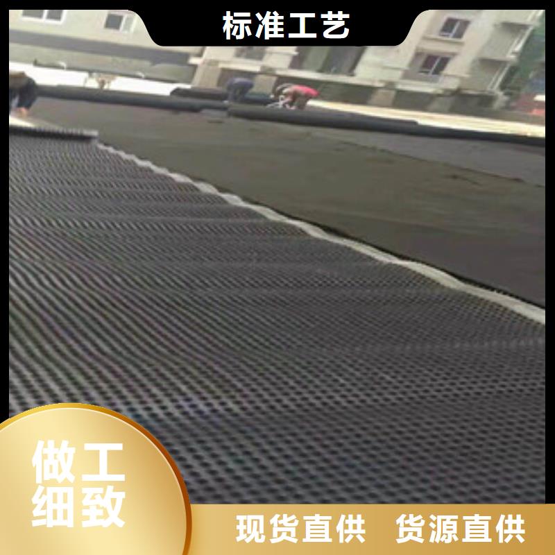 富泰排水板厂家塑料排水板 【土工布厂家】品质服务诚信为本qy55.com