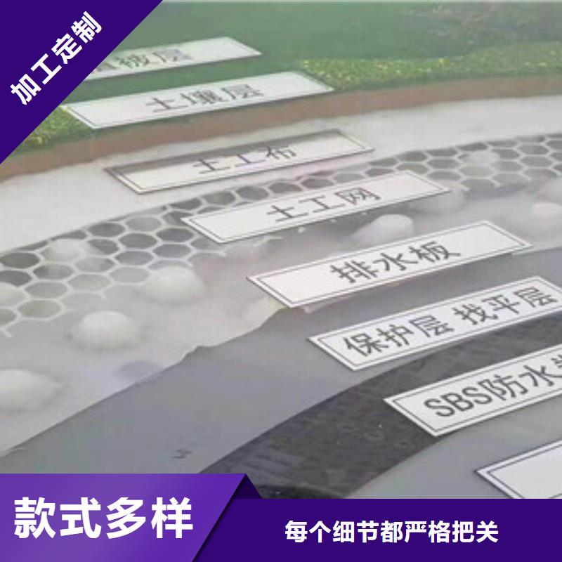 塑料排水板蓄排水板厂家源头工厂量大优惠
