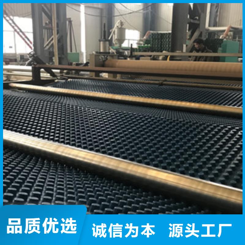 排水板膨润土防水毯厂家品质信得过