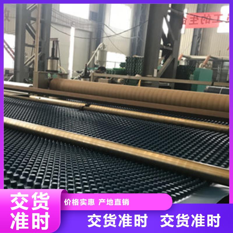 【 排水板土工布厂家专业供货品质管控】-富泰土工材料(重庆市分公司)