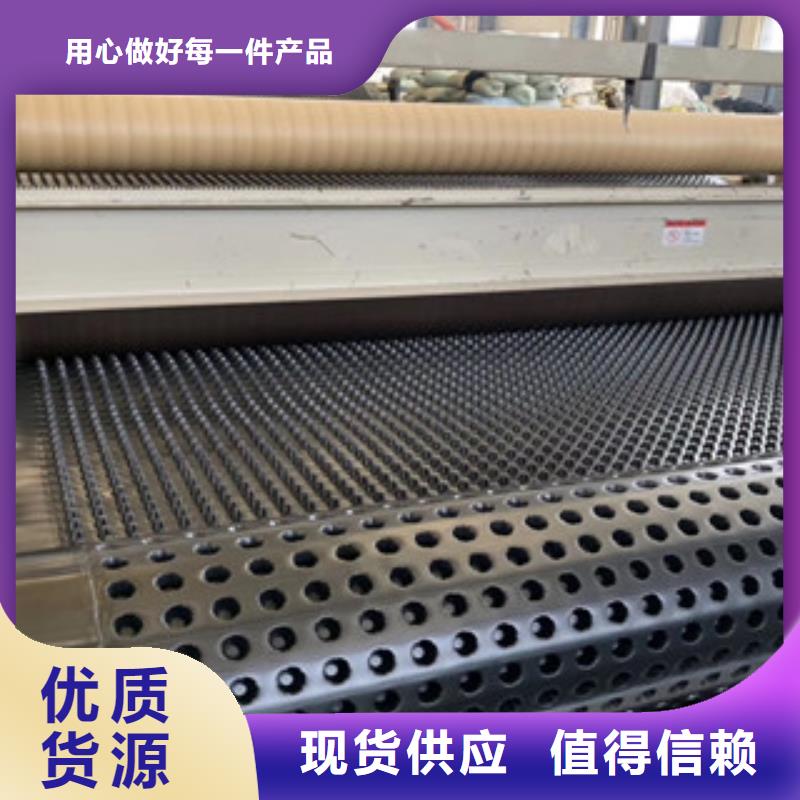 【排水板】土工布厂家好货采购