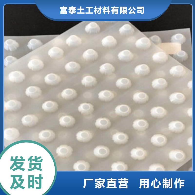 排水板膨潤土防水毯廠家實力優品