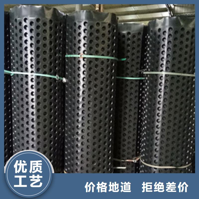 塑料排水板厂家报价