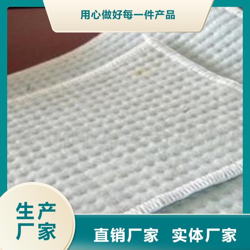 防水毯,膨潤土防水毯廠家商家
