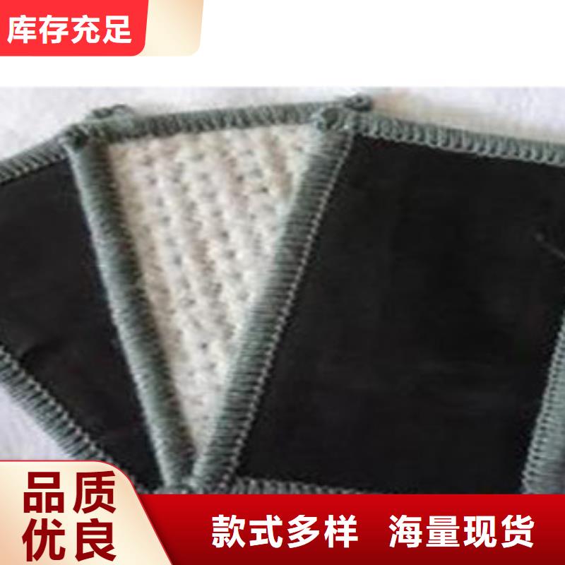 【防水毯蓄排水板厂家好品质用的放心】