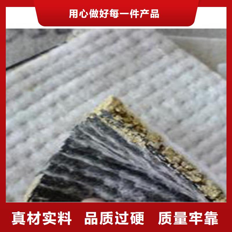 富泰排水板厂家防水毯-【膨润土防水毯厂家】来电咨询