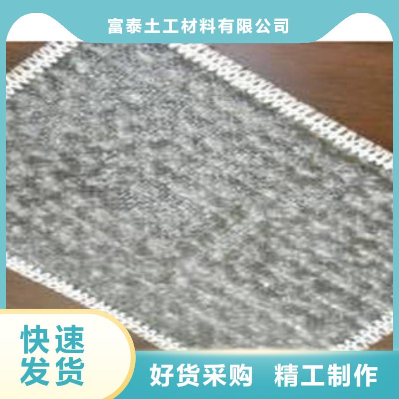 防水毯,膨潤土防水毯廠家商家