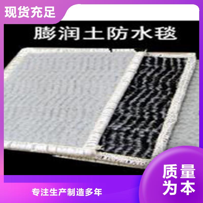 防水毯虹吸排水板厂家量少也做