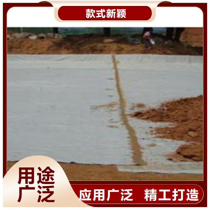 富泰排水板厂家防水毯-【膨润土防水毯厂家】来电咨询