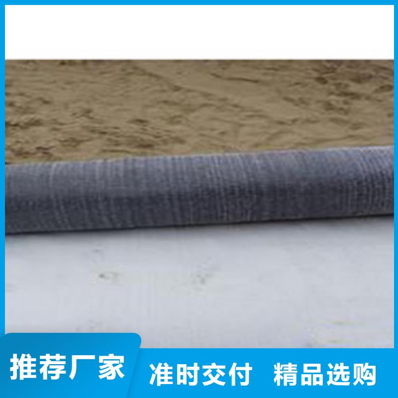 富泰排水板厂家防水毯-【膨润土防水毯厂家】来电咨询