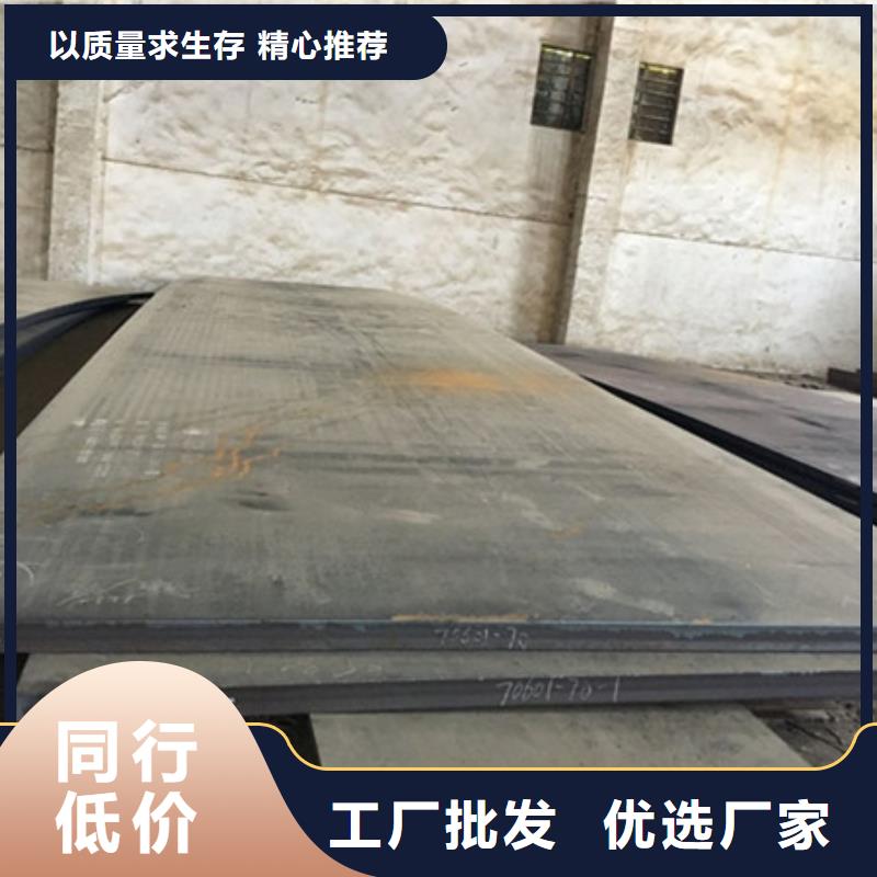 耐磨板堆焊耐磨板真实拍摄品质可靠