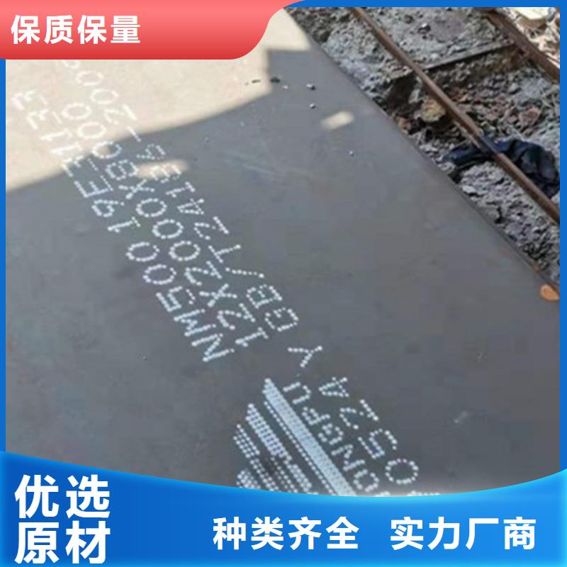 500耐磨板开平板加工