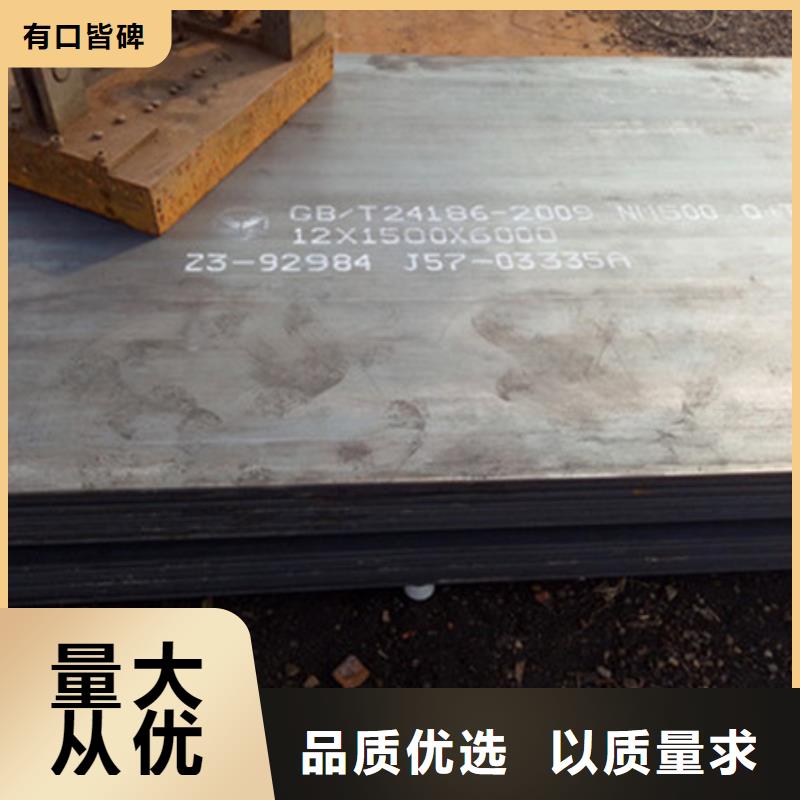 耐磨板-优质碳素钢板精挑细选好货