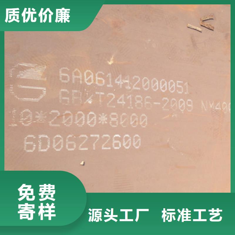 涪城nm600耐磨钢板执行标准