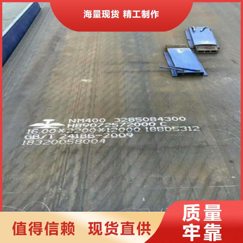 《上海》匠心制造【中群】耐磨板高强度钢板现货来图定制量大从优