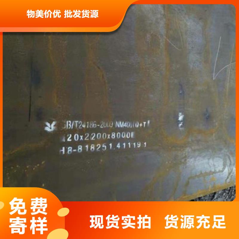 河北新河县耐磨板NM600钢板弹簧板的制作方法