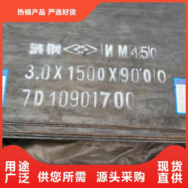 上海种类丰富中群耐磨板高强度钢板现货来图定制量大从优
