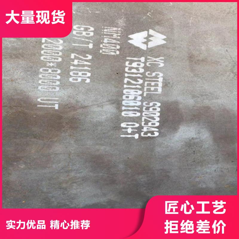 河北新河县耐磨板NM600钢板弹簧板的制作方法