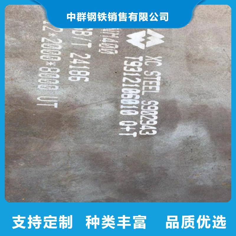 山西《忻州》买中群nm600钢板进口钢板