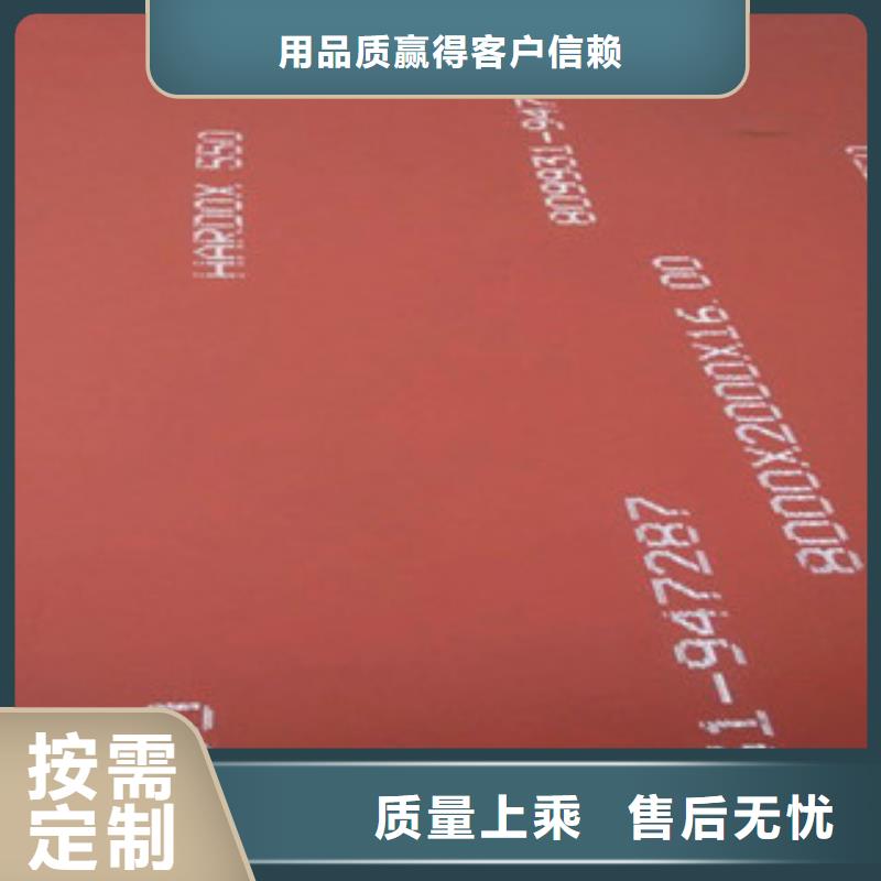 进口耐磨板16CuCr耐候钢板实地大厂