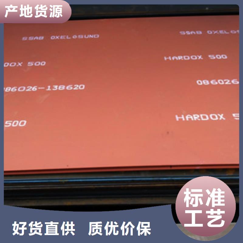 进口HARDOX600耐磨板批发价格