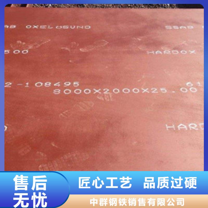 【进口耐磨板】,耐磨钢板加工定做批发商