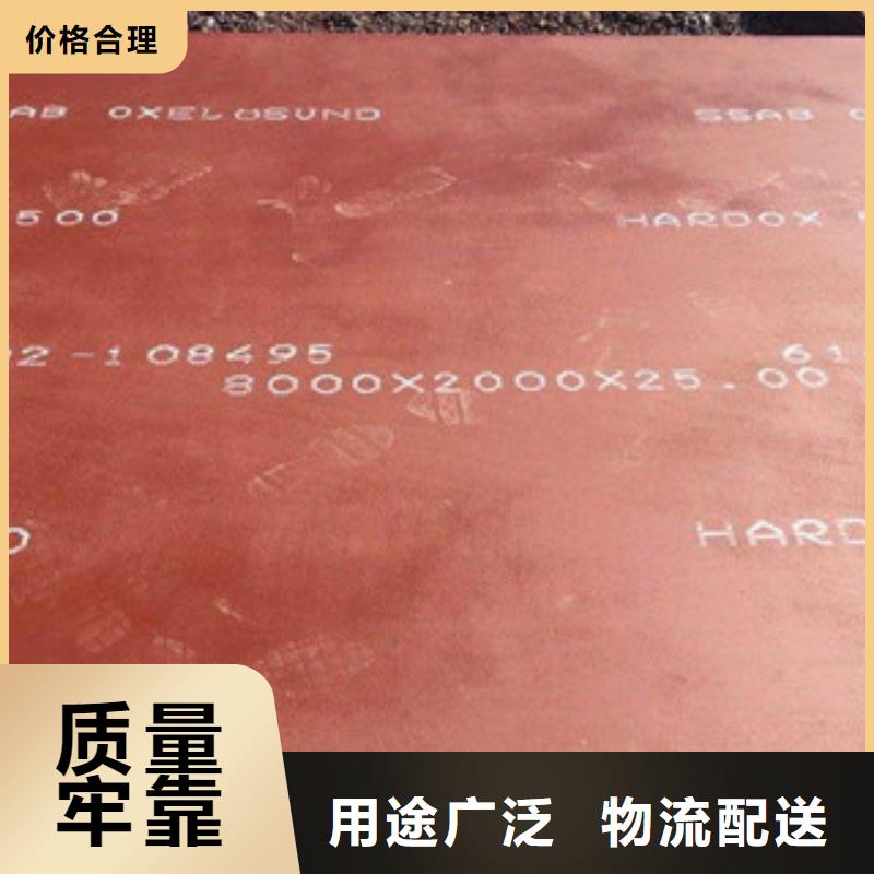 hardox450耐磨钢板批发零售中群代理商