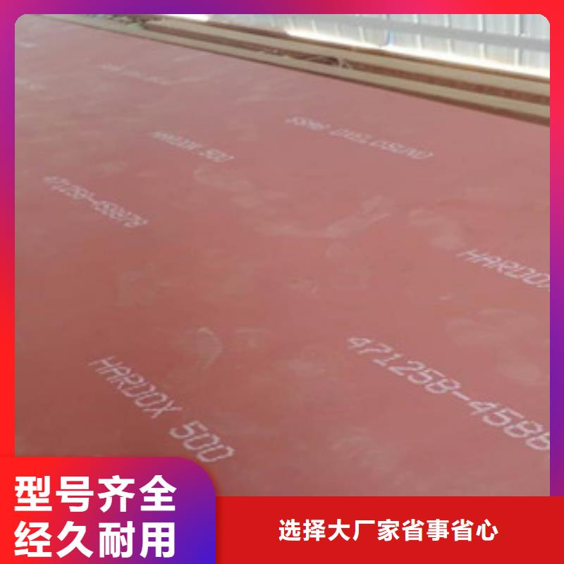 进口耐磨板NM400耐磨钢板安心购