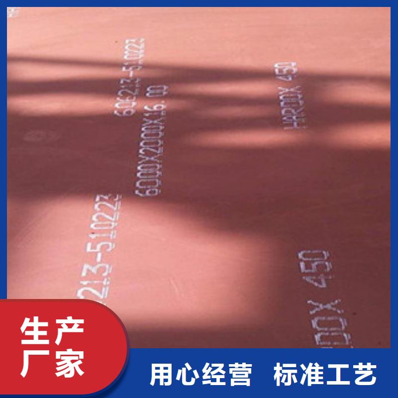 进口耐磨板高强度钢板厂家热销产品