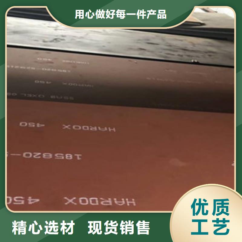进口耐磨板高强度钢板厂家热销产品