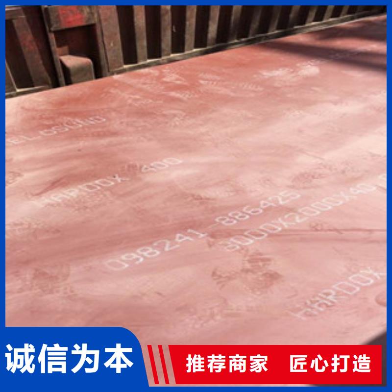 进口耐磨板nm500耐磨钢板销售的是诚信