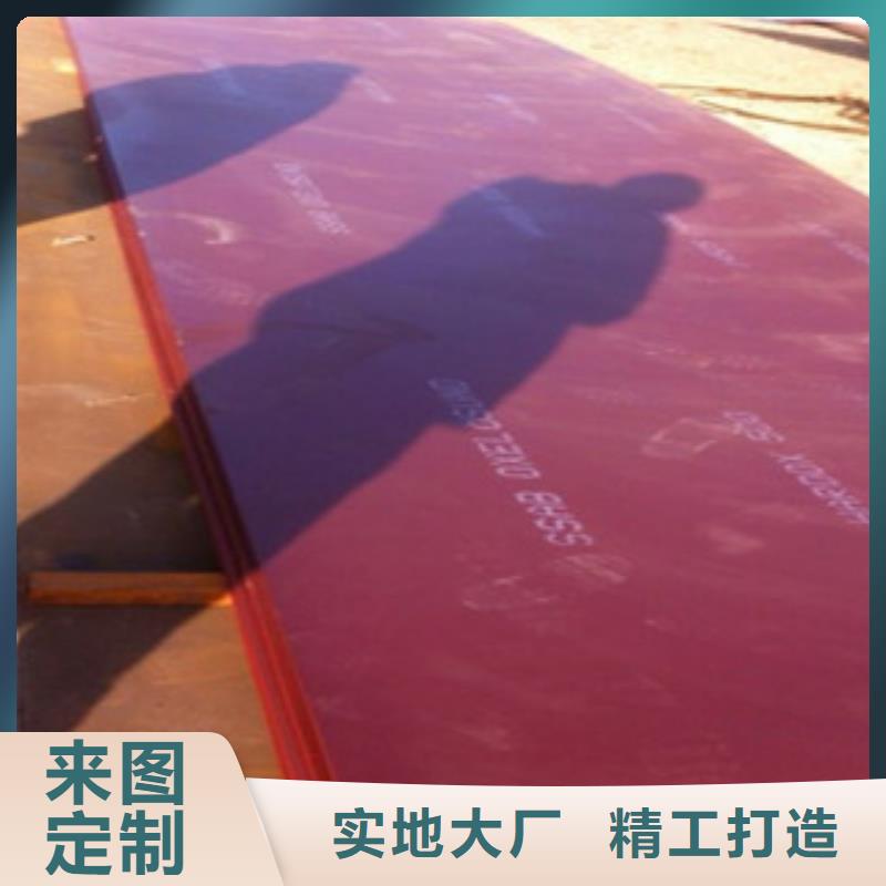进口耐磨板高强度钢板厂家精选